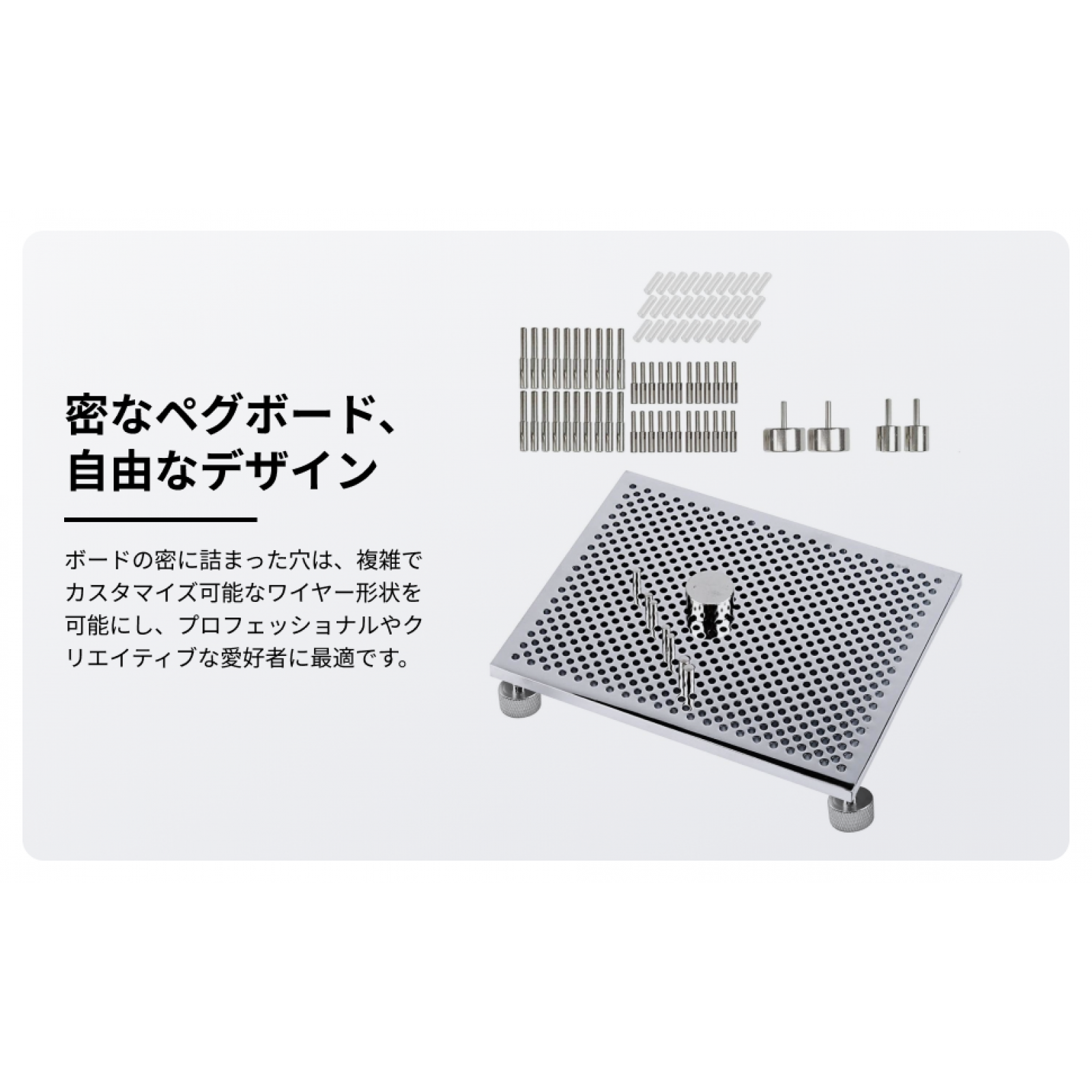 Wire Jewelry Making Jig - Wire Bending Jig 30 Metal Pegs