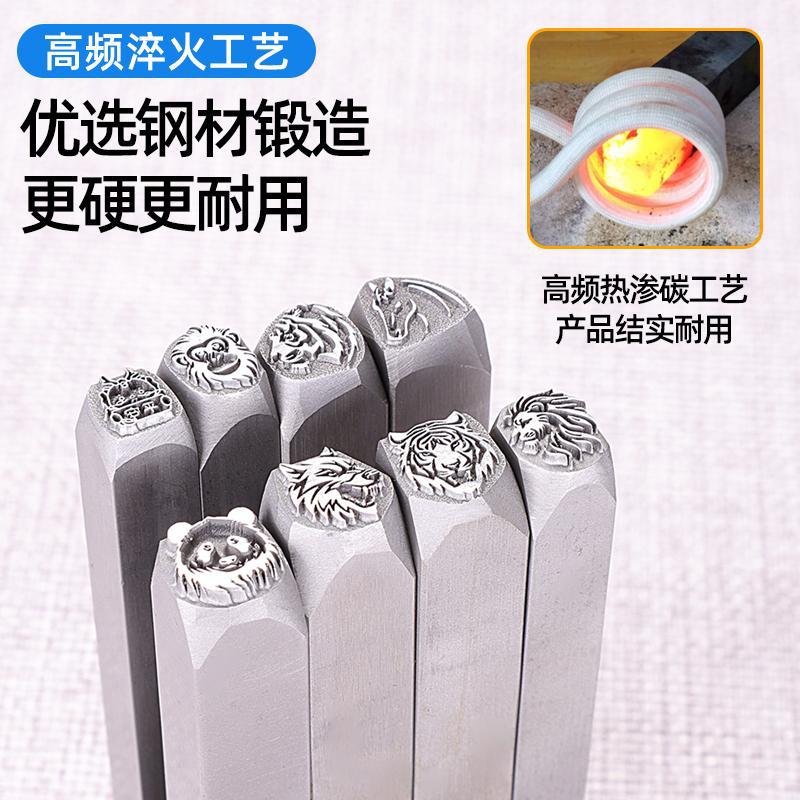 Lion-motif jewellery steel sta – Jewelry Making Hammer recenzja i cena